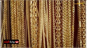 تطور جديد.. أسعار الذهب في الكويت اليوم تخالف التوقعات مفاجأة في سعر عيار 21 1